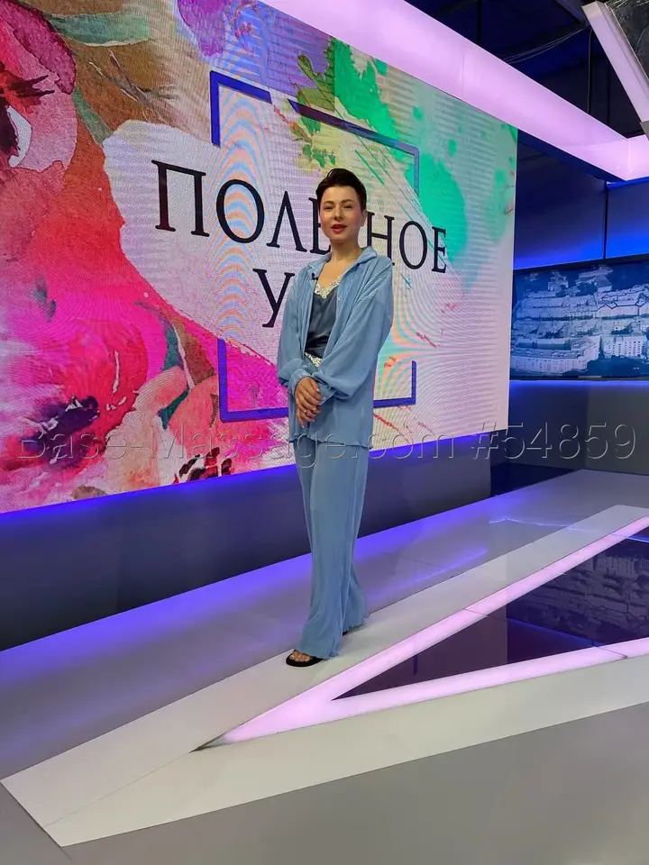 Ульяна