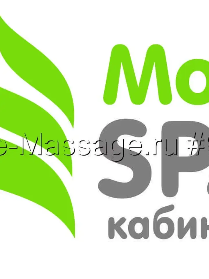 Мой SPA- кабинет