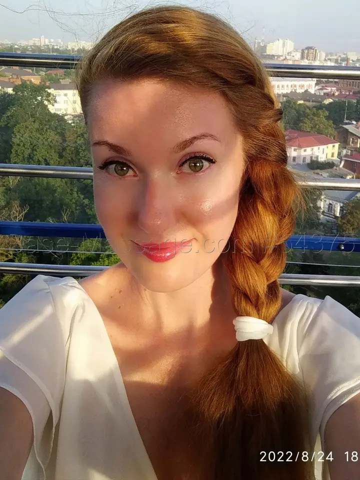 Марина