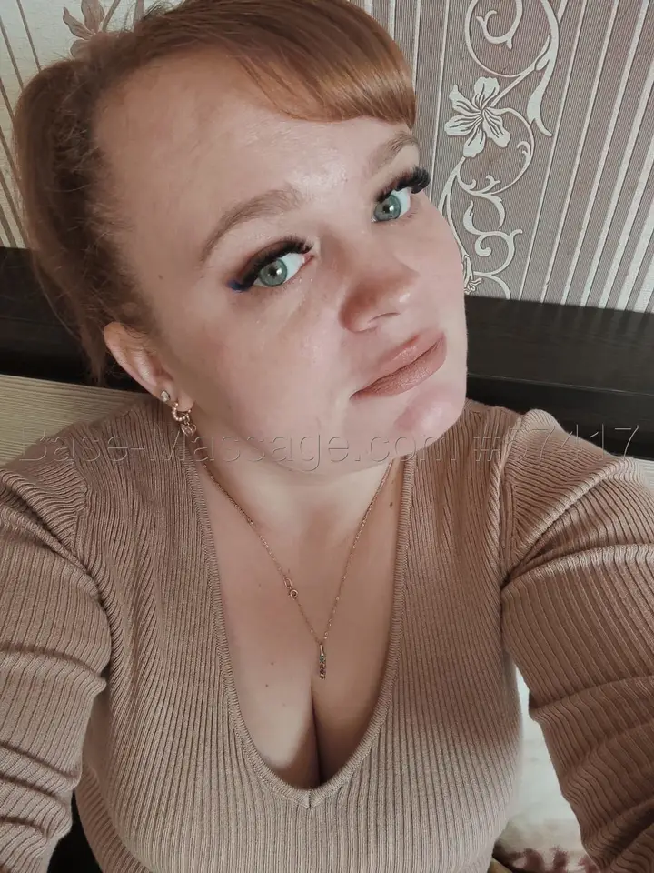 Оксана
