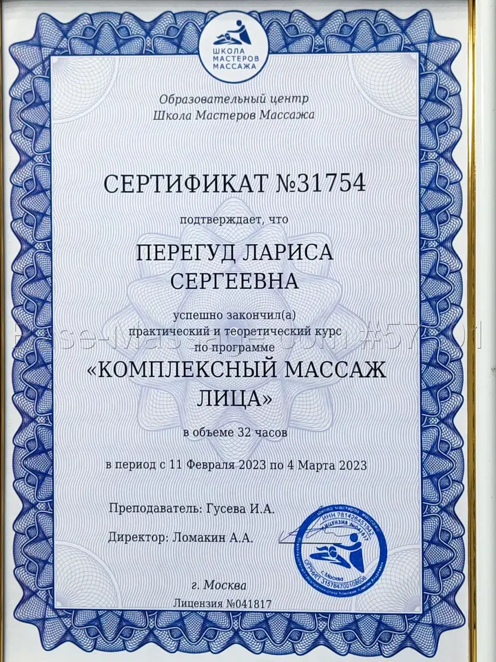 Лариса