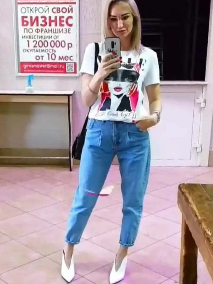 Алена