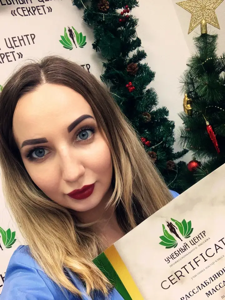Лена