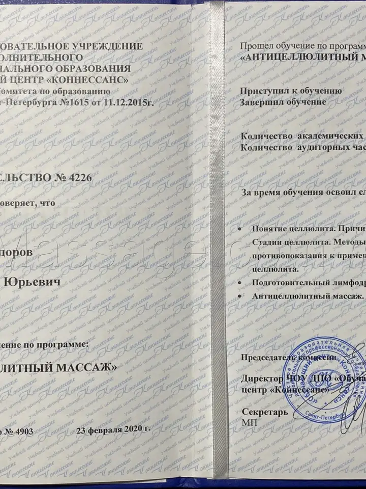 Кирилл