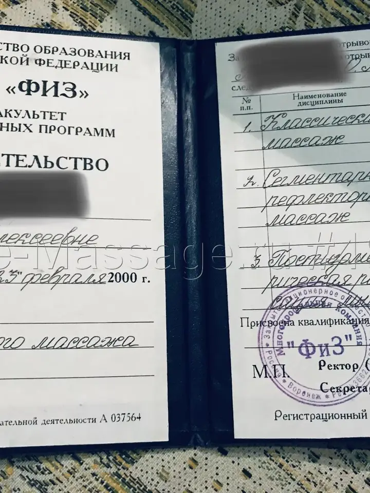 Ольга Алексеевна
