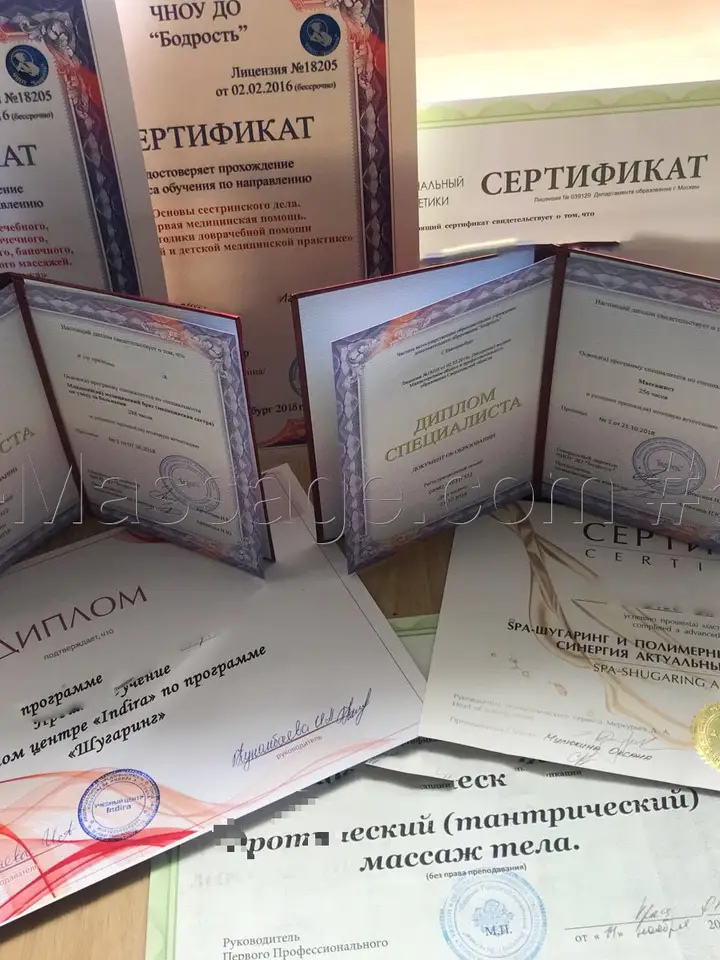 Анастасия 