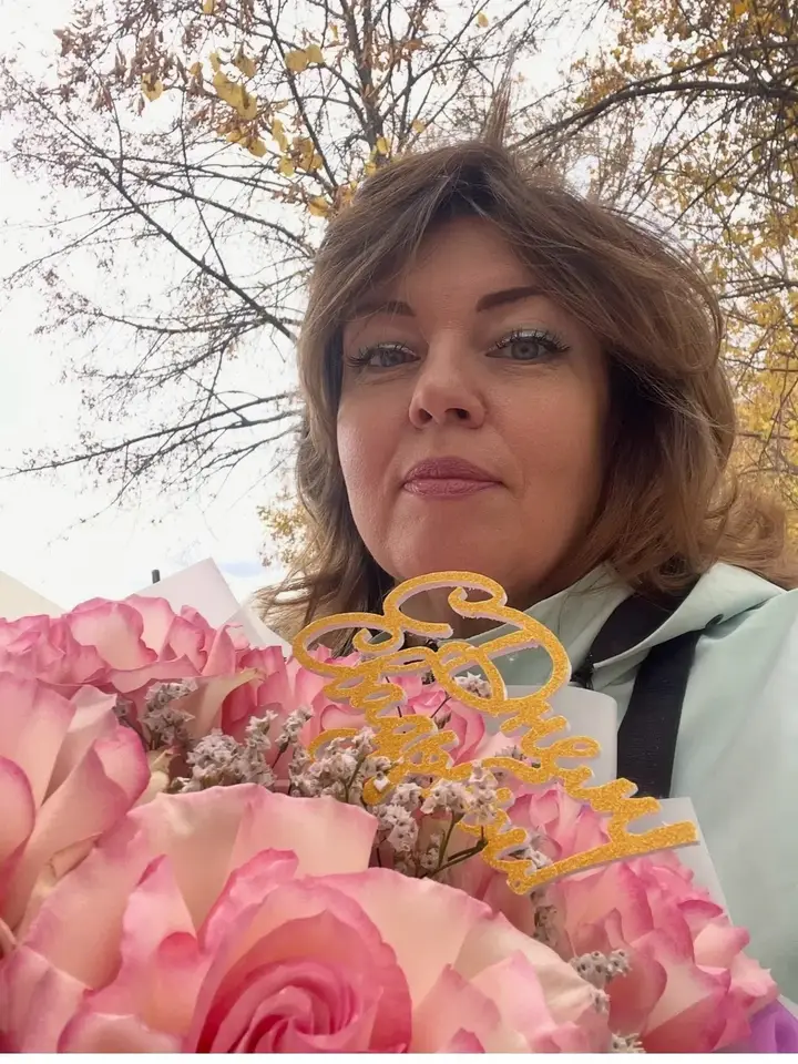 Оксана
