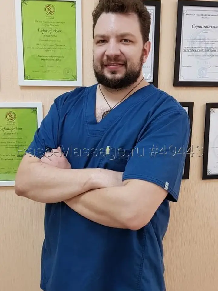 Антон
