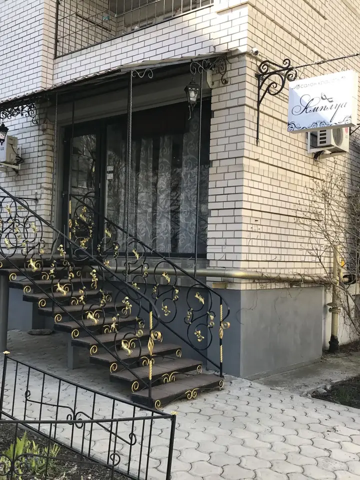 Амплуа