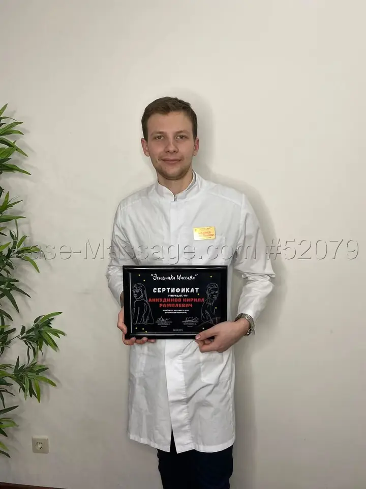 Кирилл