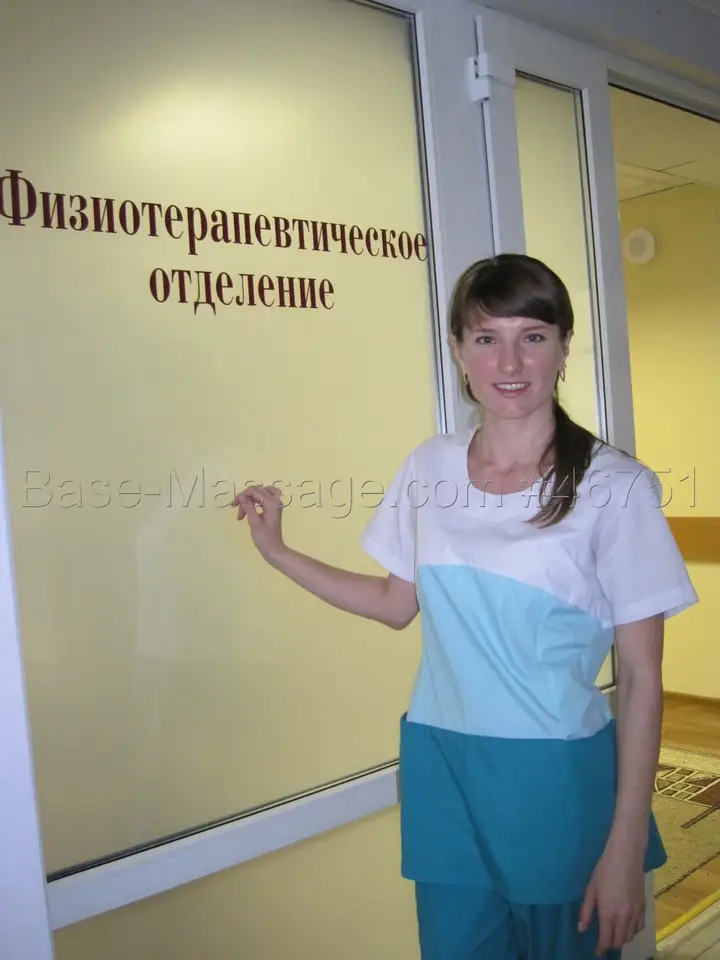 Лена