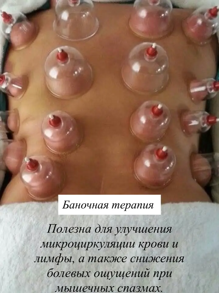 Diana D. — массажистка, Москва, м. Кунцевская (фото 9)