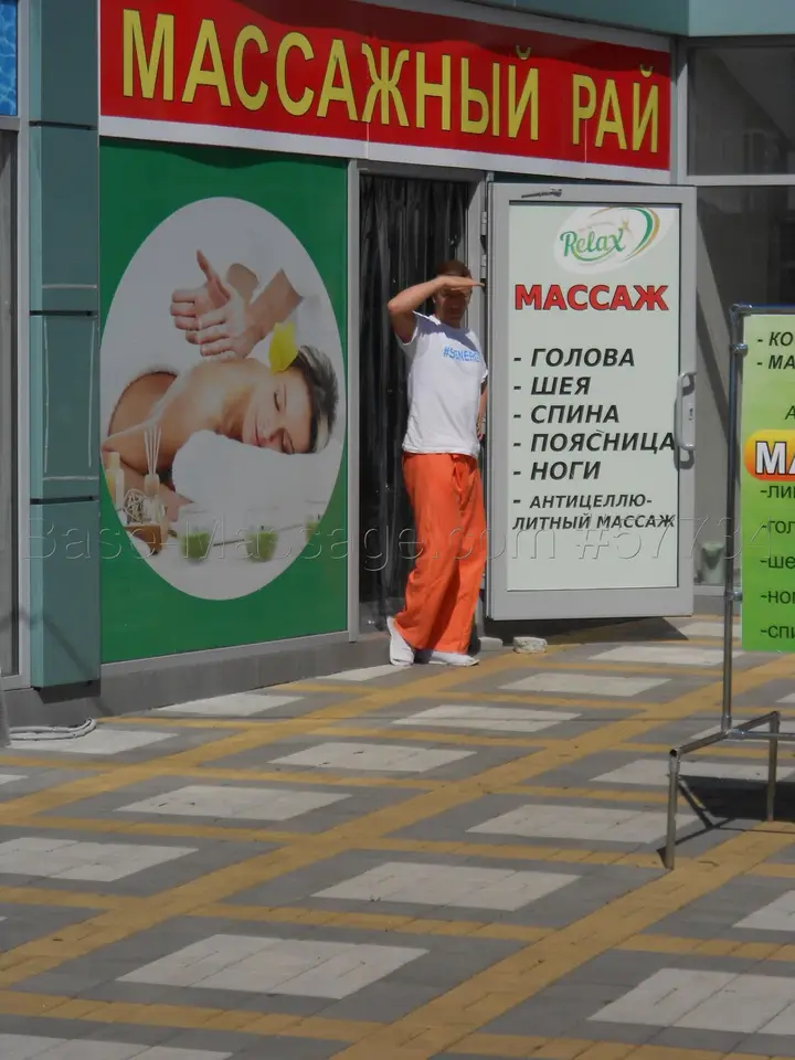 Александр