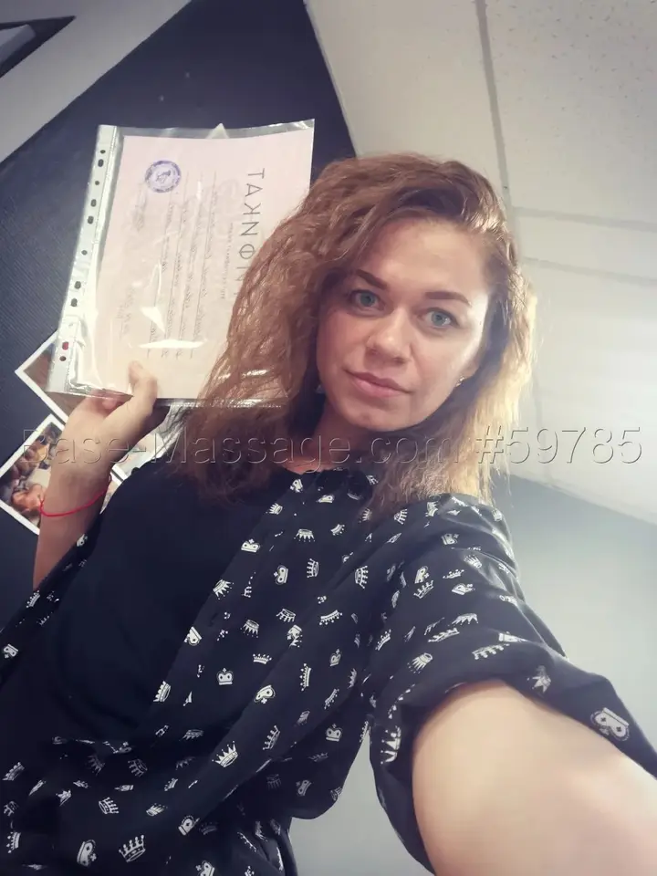 Оксана