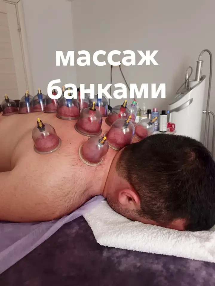 Массажный салон