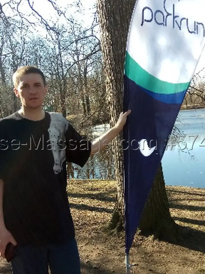Павел