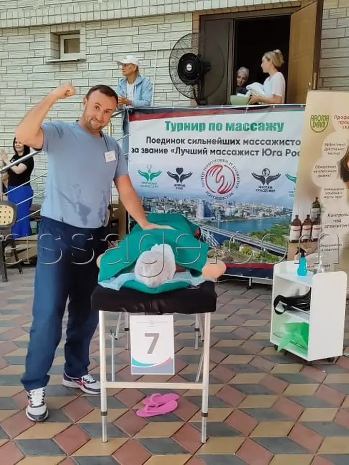 Гирфан