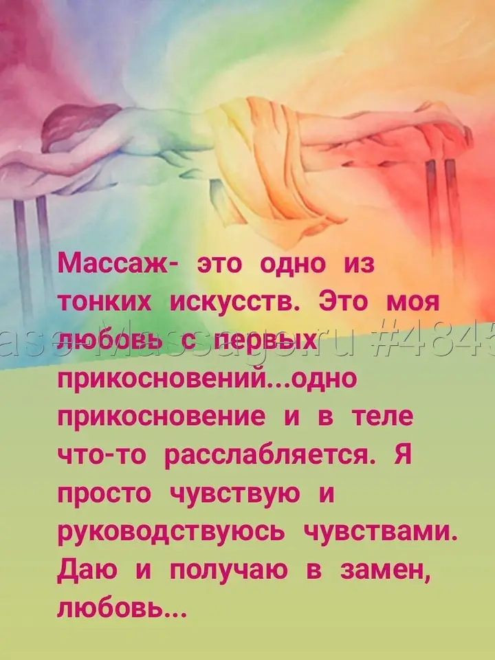 Наталья
