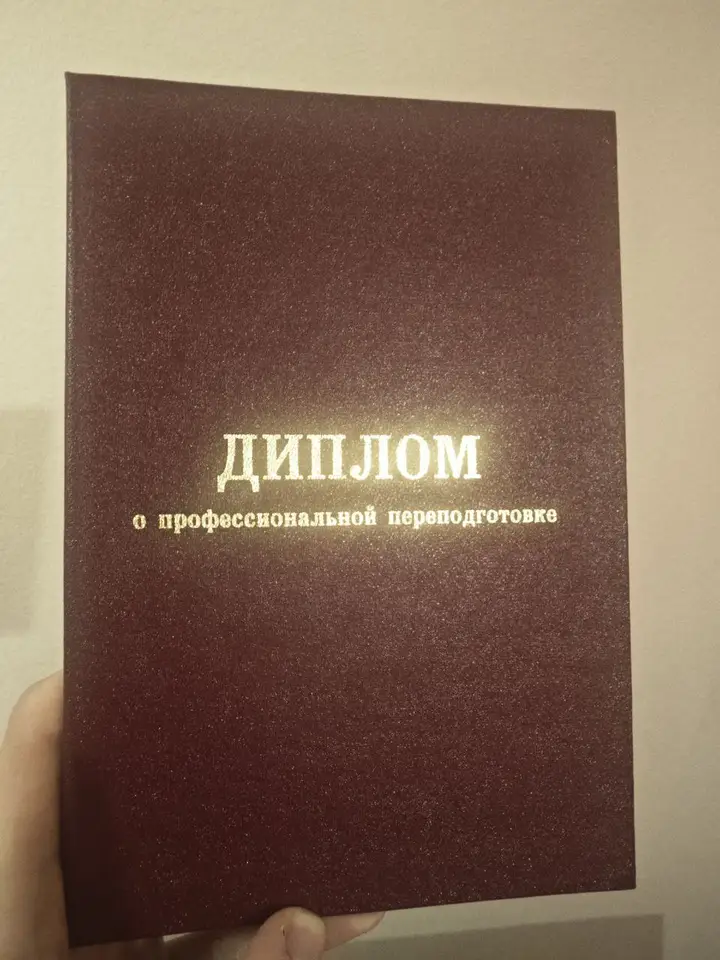 Игорь