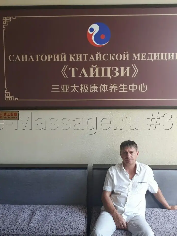 Михаил