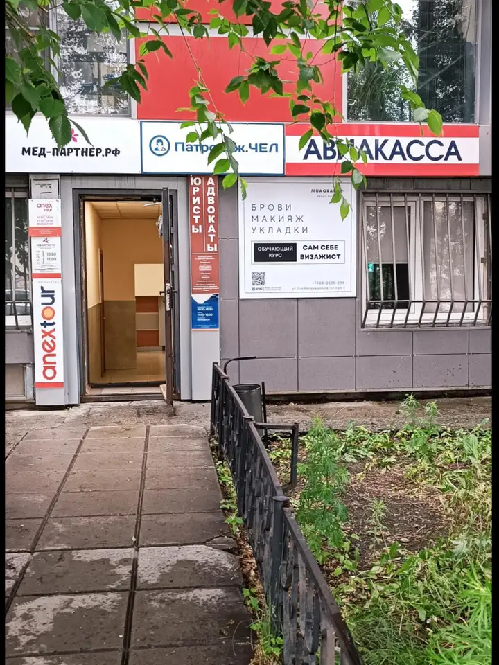 Ольга