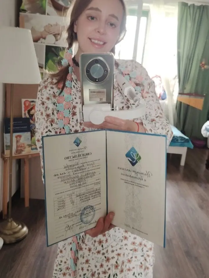 Ира