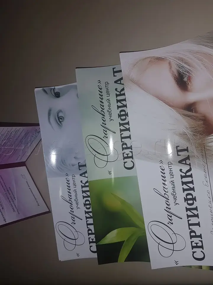 Екатерина