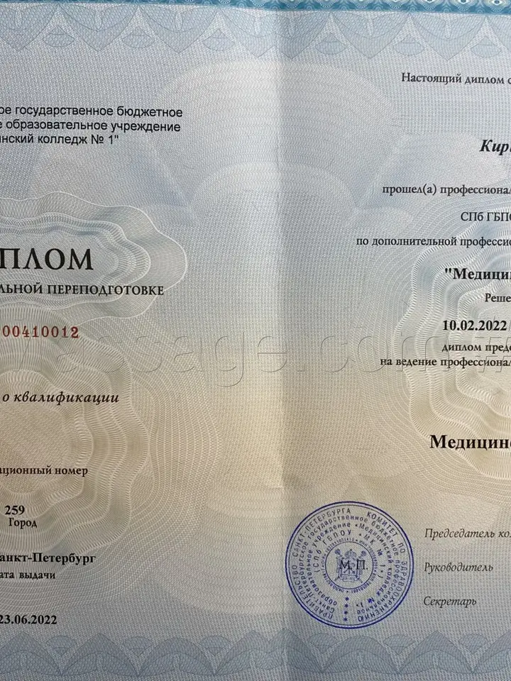 Кирилл