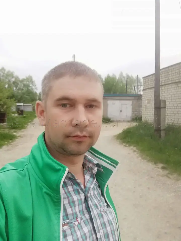Сергей