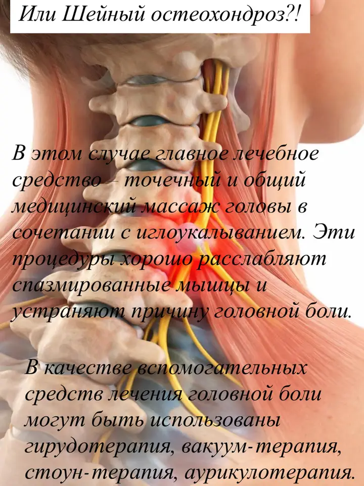 Diana D. — массажистка, Москва, м. Кунцевская (фото 16)
