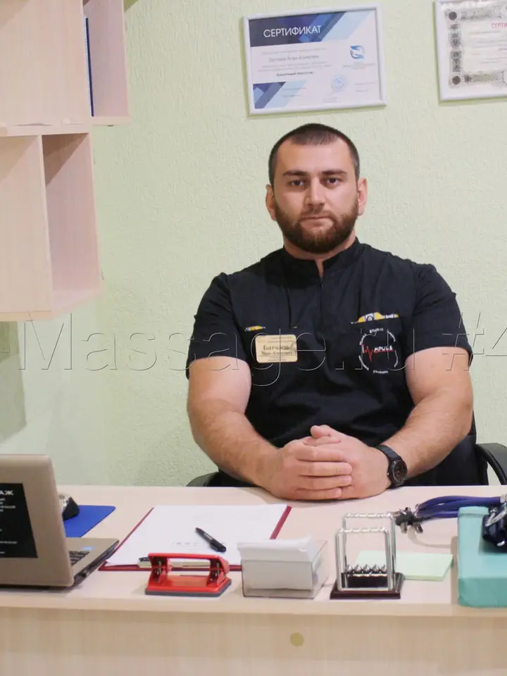 Алан