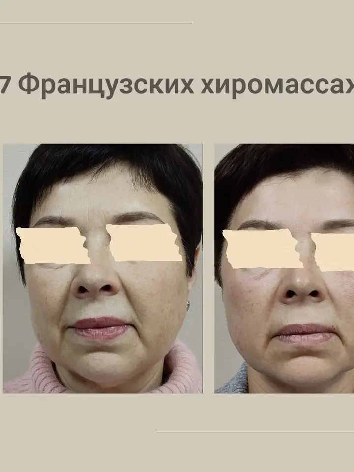 Культ Тела