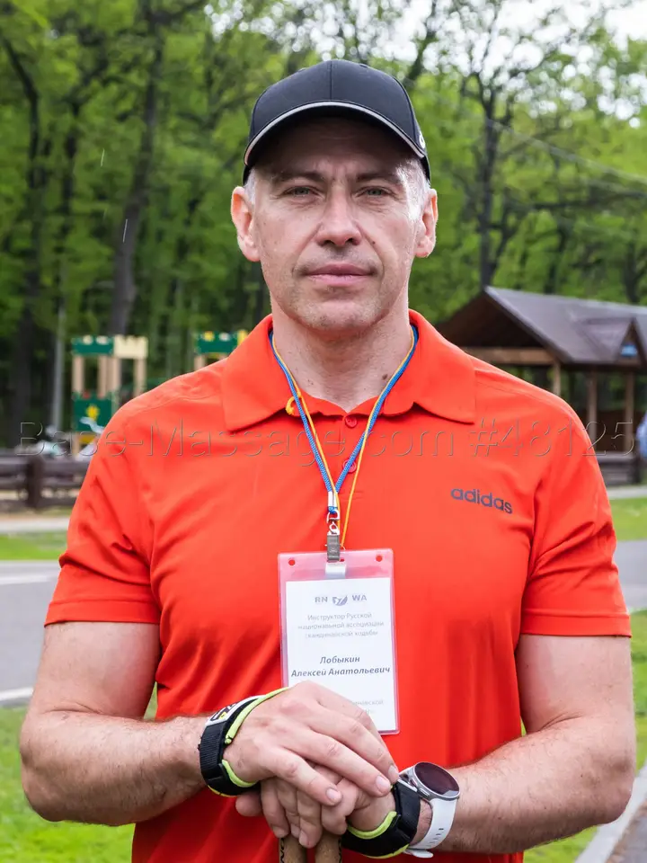 Алексей