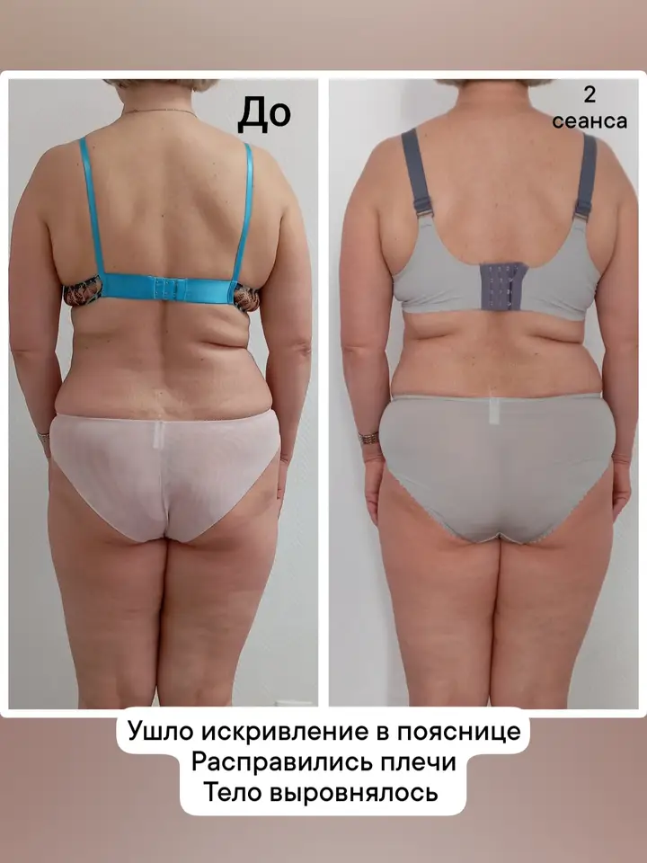 Ольга Булгакова — массажистка, Екатеринбург, м. Геологическая (фото 4)