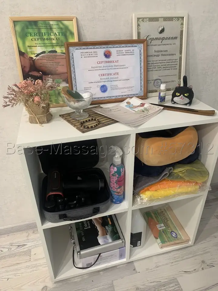 Александр Боровских