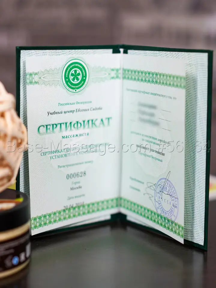 Надя