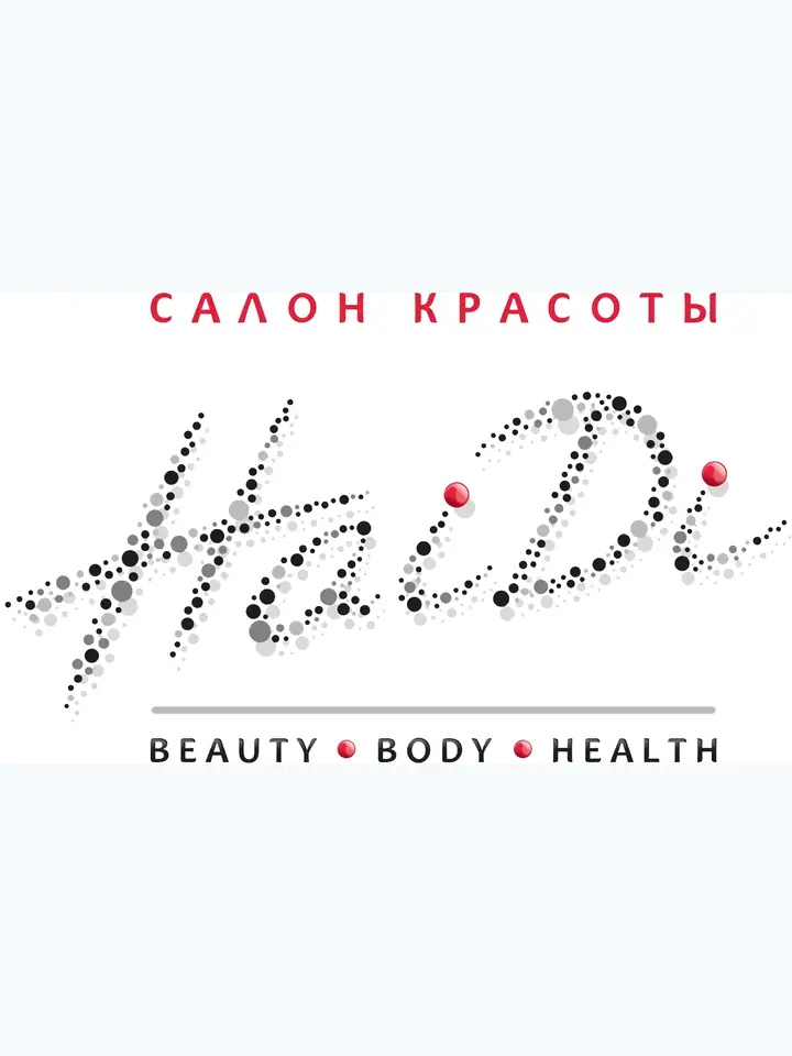 «Haidi» — массажный салон, Екатеринбург, г. Екатеринбург ул. Шейкмана 21