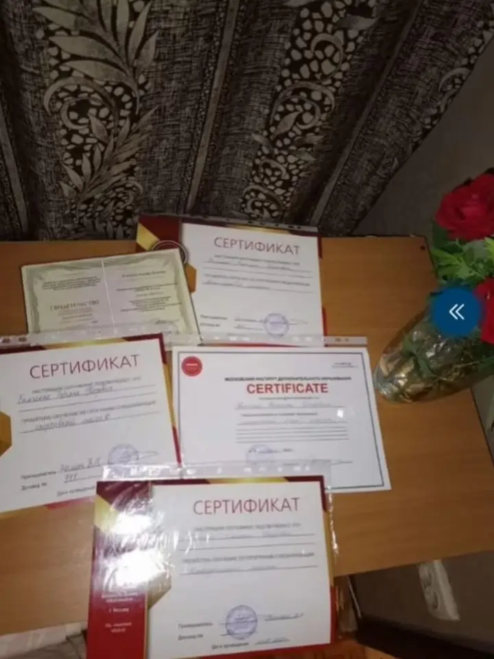 Татьяна