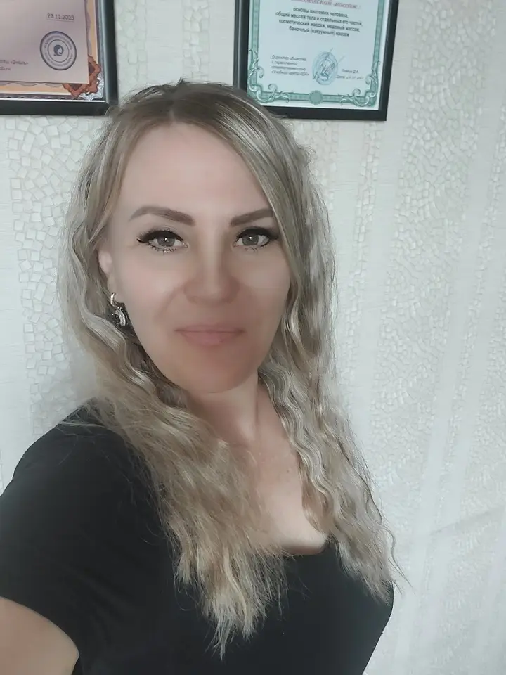 Любовь