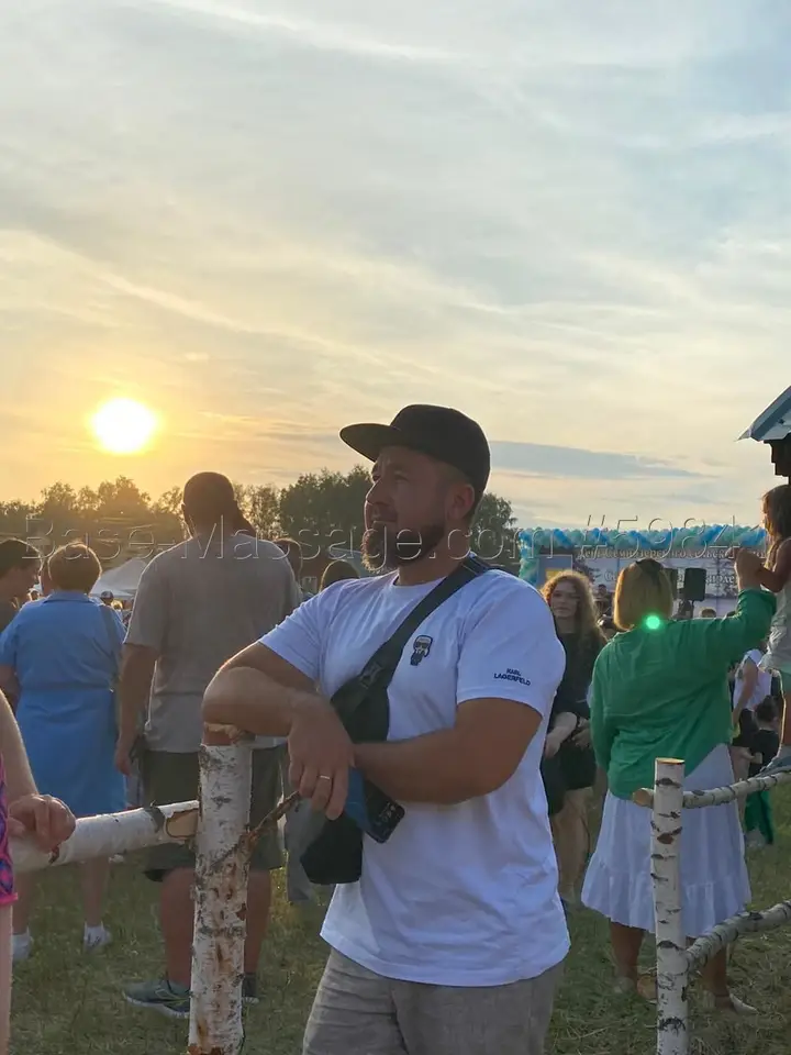 Вил