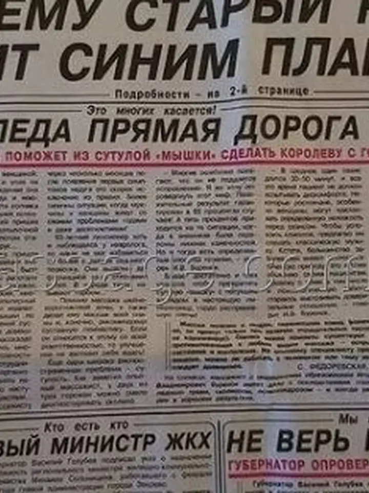 Игорь — массажист, Ростов-на-Дону (фото 6)