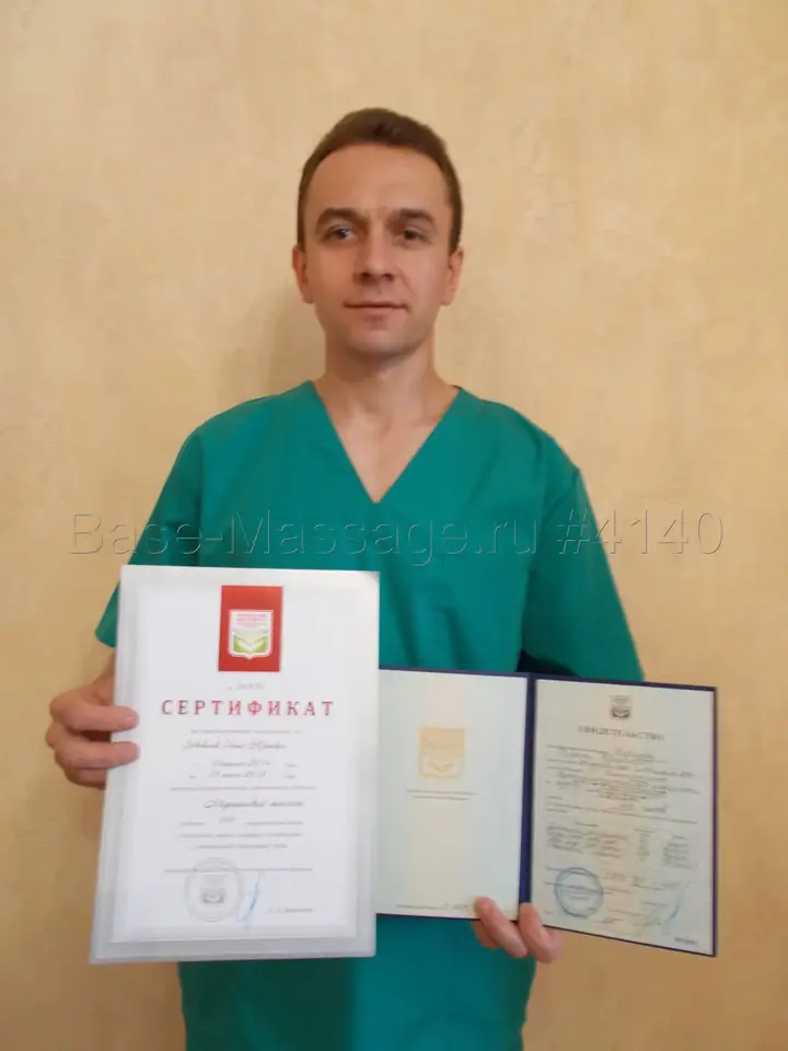 Денис