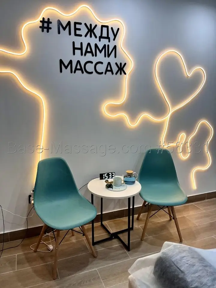 Ольга