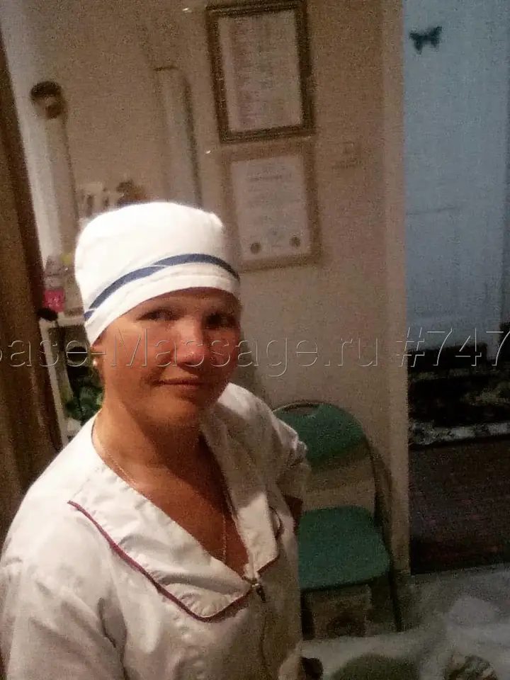 Полина