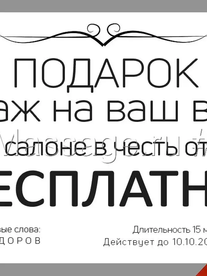 Игорь
