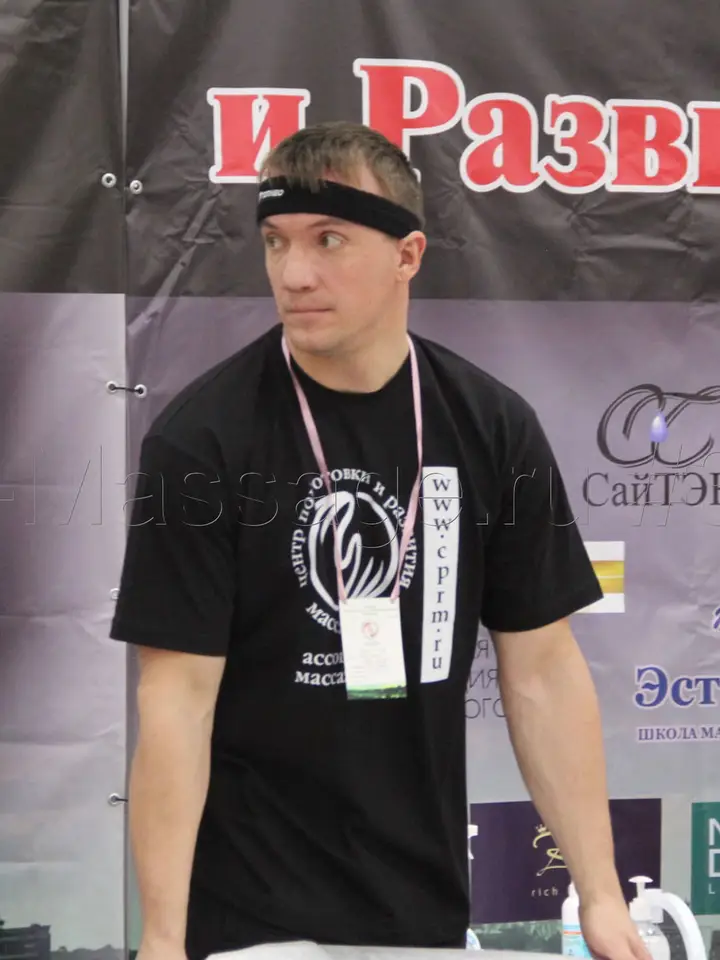 Александр