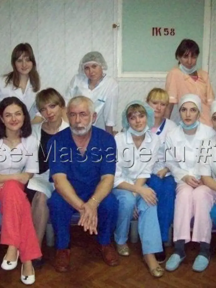 Яна