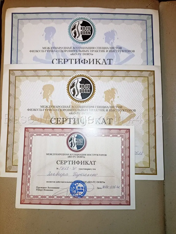 Эльвира  Леонидовна