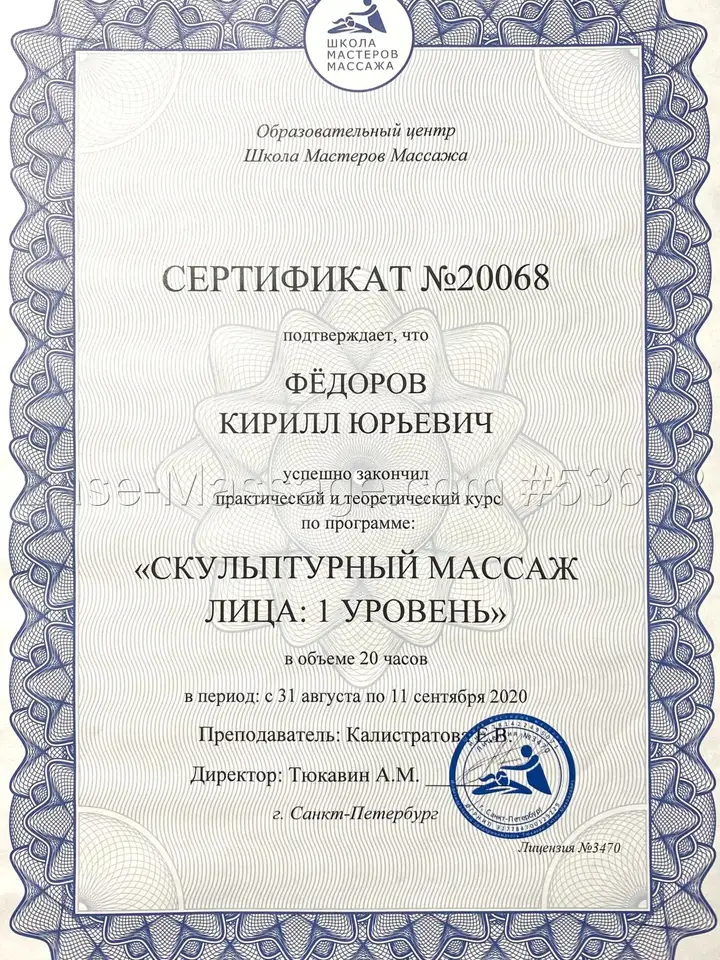 Кирилл