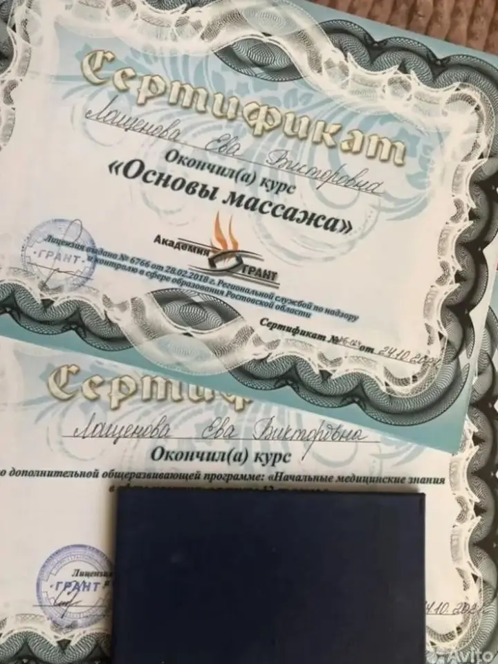 Ева